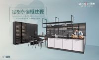 司米雷迪恩橱柜 | 以精雕细琢定格爱之永恒