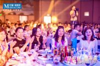 红星美凯龙祁阳商场全球招商发布会成功举行