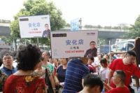 因为有你，更精彩丨大卫地板&梦百合“湘”约黄安完美收官