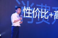 聚焦厨房生态，美盼电气发布全新企业战略