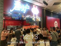 春炉串串20平小店日入5万，一年半开出300家！