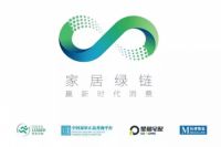 深度解读:mas住建集采是什么?