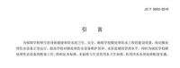 【深度解读】教育部饮水改革，美而浦：未来水健康很重要