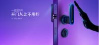 解锁开门新姿势，名门静音直推锁了解一下