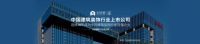 金螳螂家开展“一锤定因”活动，好品质，锤出来！