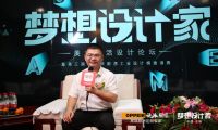 欧派橱柜设计家 | 欧派华北区总监晁岳亮接受专访
