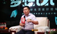 欧派梦想设计家 | 沈阳欧派橱柜黄威骥总监接受专访