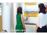 见证一个行业的变革 专访奥克斯空调经销商王宏强
