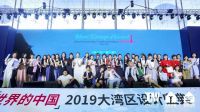 设计师金星用实力向世界展现她设计之美！【Talk设计】