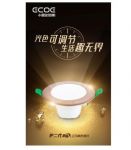 小器鬼调色筒灯震撼来袭，一灯治愈色温选择困难症