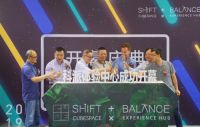 CUBESPACE科派上海体验中心成功开幕
