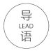 进击的涂料|世界涂料发展简史