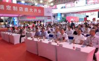九牧阳卫高端定制店在重庆开业 引领品质生活新篇章