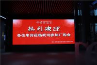 领绣墙布2019厂购落地会圆满落幕