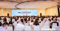 慕思助力吴晓波等众经济大咖，共同探讨全球经济新趋势