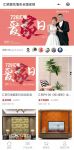汇明A＋墙布7.28爱家日活动于昨日完美收官