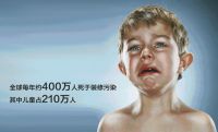 亚细亚瓷砖818品牌日,百城同心,为爱与醛世界为敌！