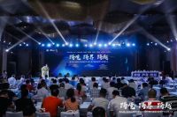 一次会议，三项大奖，莫干山奏响品牌最强音