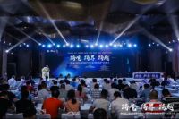 重磅丨一次会议，三项大奖，莫干山奏响品牌最强音！