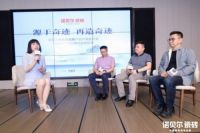 诺贝尔828超级品牌日联合热播剧《小欢喜》开启营销新升级