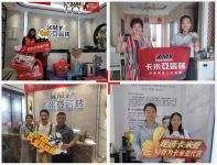 卡米亚营销模式再突破，“瓷抛风暴”你追我赶席卷终端