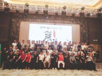 酷家乐携80余位企业家深度走访中国瓷都潮州 探索行业升级