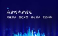 中国门窗30年，终于等来一场高端革命