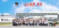 从德国功能涂料德爱威，看“合伙人”制度的关键所在