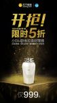 999元首发！苏宁小Biu厨余垃圾处理器 五级研磨 水冲即净