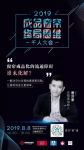 成品帘终局思维千人大会集结号吹响  帘+轨+安装合作模式