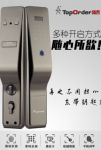 顶吉TOP200Q全自动智能锁，做精品锁具，树一流品牌