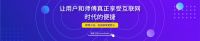 智能工匠smartsmith-安装维修师傅直通车！