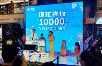 最后一周倒计时！万元现金奖、半价品牌家具赶紧来抢！