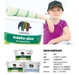 最严垃圾管理条例来袭，用剩的家装乳胶漆属于什么垃圾？