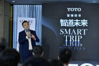 智臻探寻 智道未来 SMART TRIP杭州启动在地设计群像展
