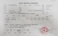 无缝焊接系统门窗与常规系统门窗的对比测试结果出炉