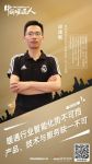 暖通人邱建敏：智能化势不可挡  产品、技术与服务齐驱