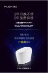 创新服务造福消费者！ 惠达新款智能马桶“只换不修”