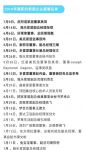 工厂高管离职，经销商撤店跑路，消费者上门维权