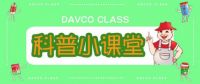 为什么要做防水？