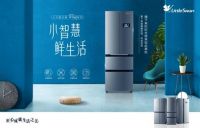 慢下来享受美好生活 小天鹅冰箱【时光】系列美好上市