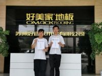 好美家地板携手三度云享家布局新零售 体验式营销或成法宝