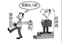 经销商最怕厂家发出这7个信号！