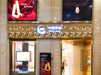 多业态更上层楼 中国黄金落户居然之家北五环店