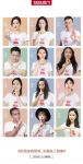 探秘 | 818静音日 众明星打CALL的TATA木门魅力何在？