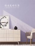 科翔五周年：好品质墙布，时间作证