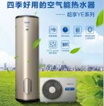 空气能热水器使用妙招：水温设置这么做，电费减半！
