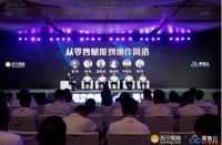 吴声：零售云是苏宁系统要素的落地县镇人货场走向在线化