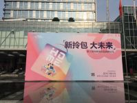 捷报！24城100家签约落成，掌上明珠拎包入住强势来袭！