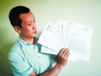 绿森林硅藻泥打假 十余山寨商标被判无效